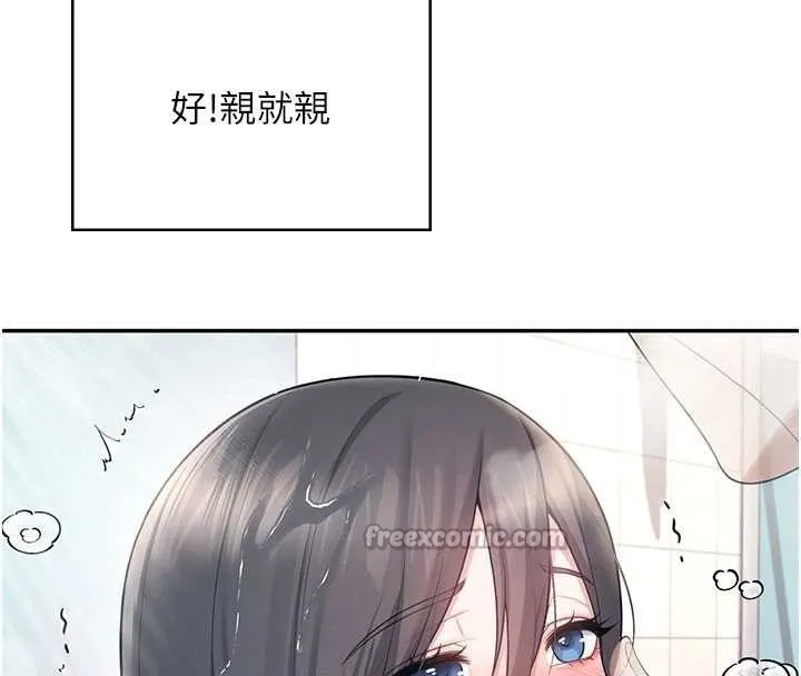 飞机杯女神连线中-第35話-幫祢清潔口交哦♥ - 图片 28