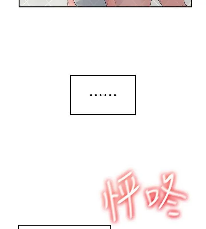 飞机杯女神连线中-第35話-幫祢清潔口交哦♥ - 图片 27