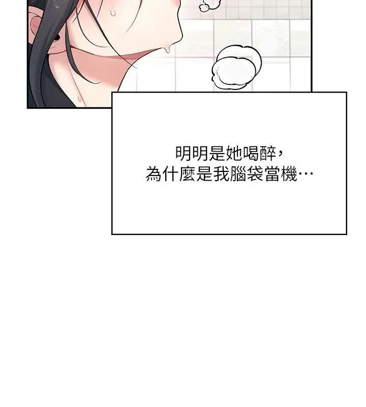 飛機盃女神連線中第35話-幫祢清潔口交哦&hearts;