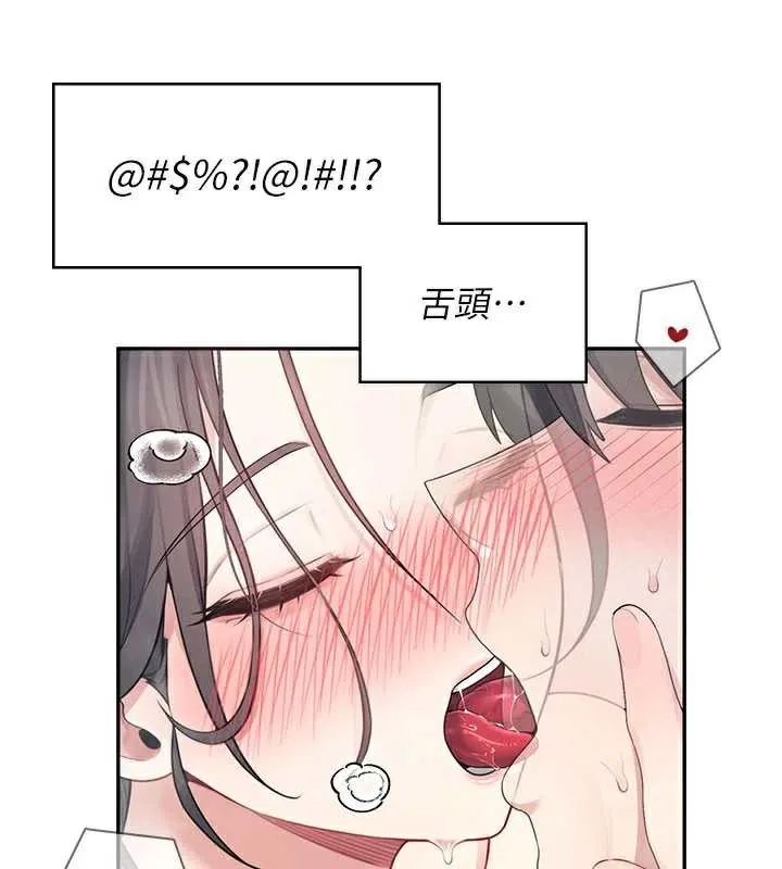 飞机杯女神连线中-第35話-幫祢清潔口交哦♥ - 图片 43