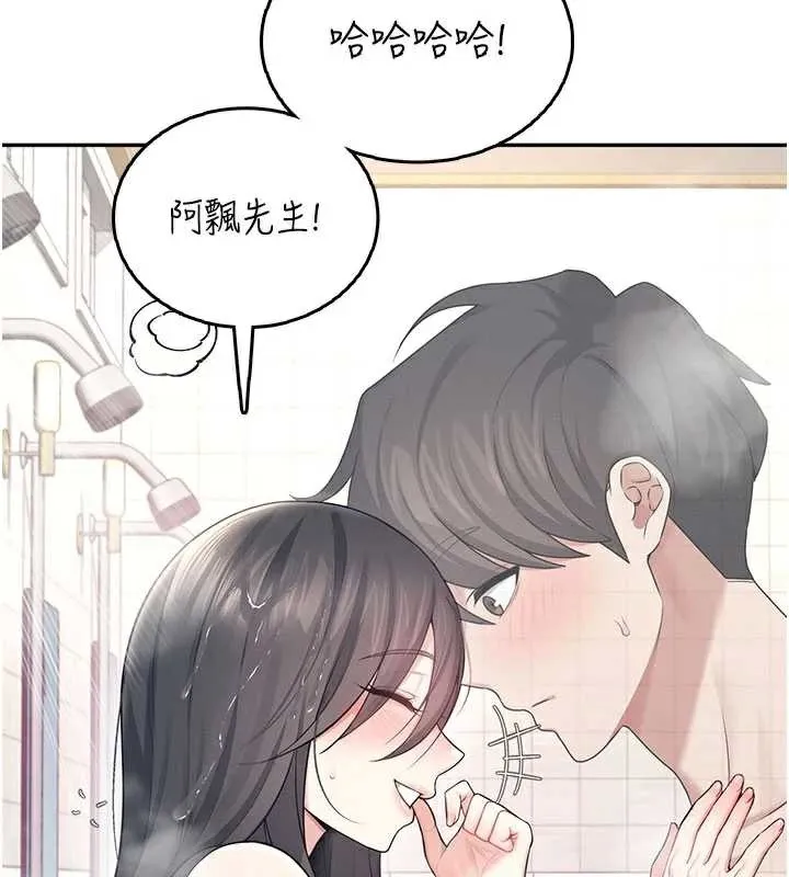 飛機盃女神連線中第35話-幫祢清潔口交哦&hearts;