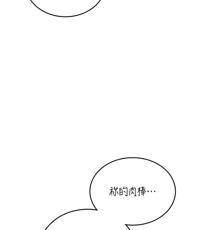 飛機盃女神連線中第35話-幫祢清潔口交哦&hearts;