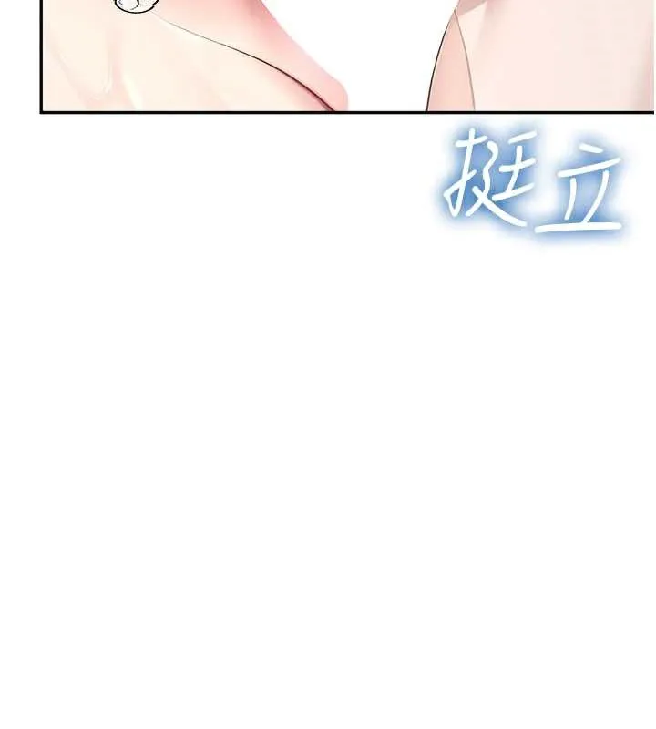 飛機盃女神連線中第35話-幫祢清潔口交哦&hearts;