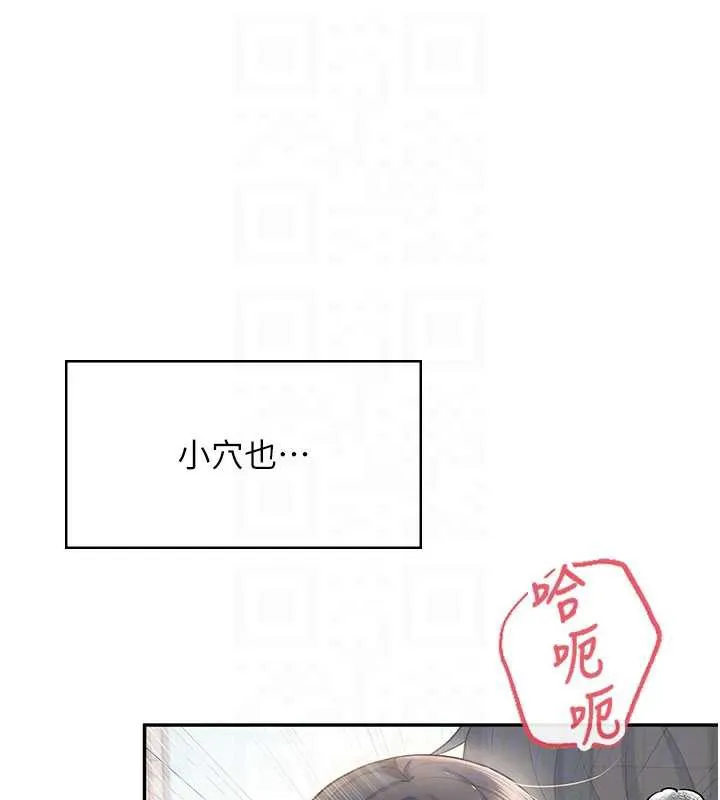 飞机杯女神连线中-第35話-幫祢清潔口交哦♥ - 图片 65