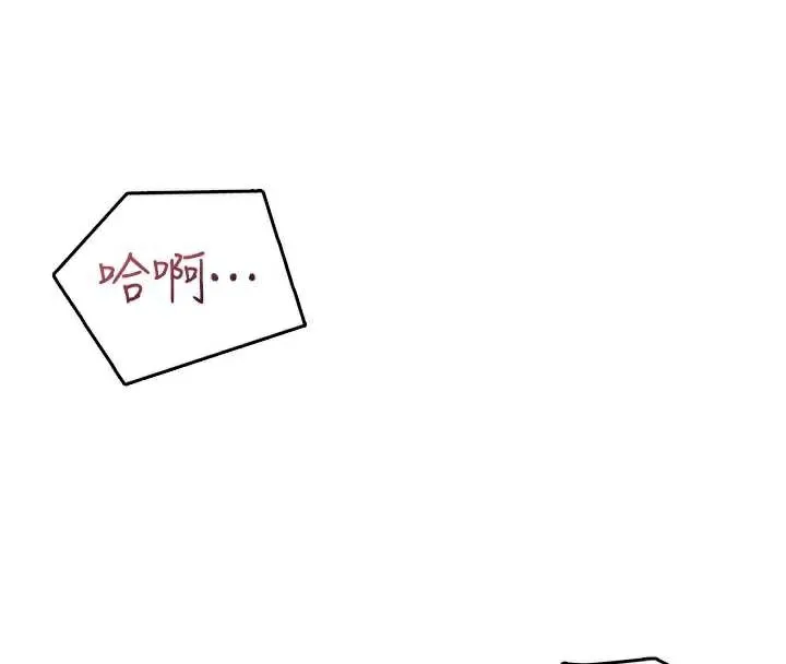 飞机杯女神连线中-第35話-幫祢清潔口交哦♥ - 图片 58