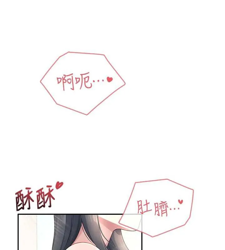 飛機盃女神連線中第35話-幫祢清潔口交哦&hearts;