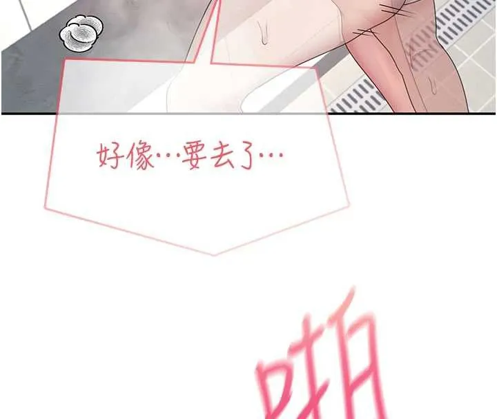 飛機盃女神連線中第35話-幫祢清潔口交哦&hearts;