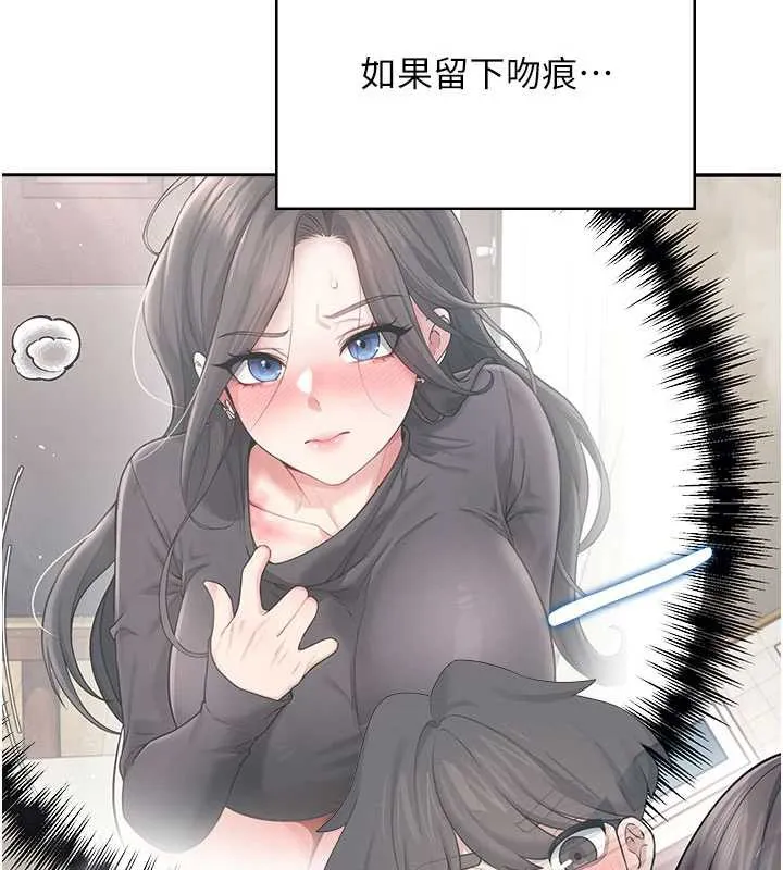 飛機盃女神連線中第35話-幫祢清潔口交哦&hearts;