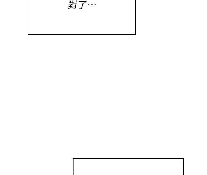 飞机杯女神连线中第35話-幫祢清潔口交哦♥