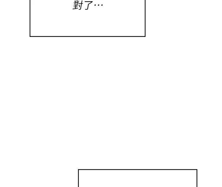 飞机杯女神连线中-第35話-幫祢清潔口交哦♥ - 图片 91