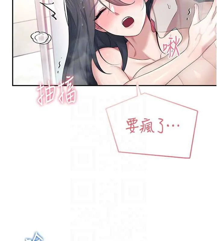 飞机杯女神连线中-第35話-幫祢清潔口交哦♥ - 图片 89