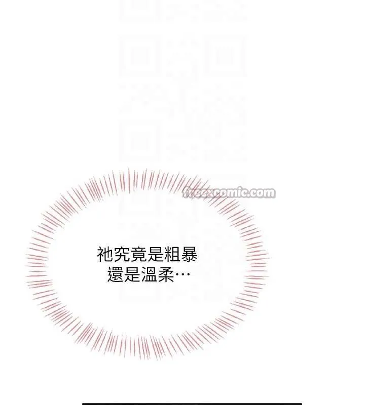 飞机杯女神连线中-第35話-幫祢清潔口交哦♥ - 图片 98