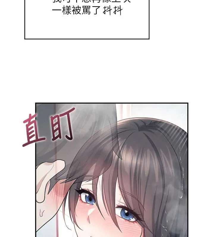 飛機盃女神連線中第35話-幫祢清潔口交哦&hearts;