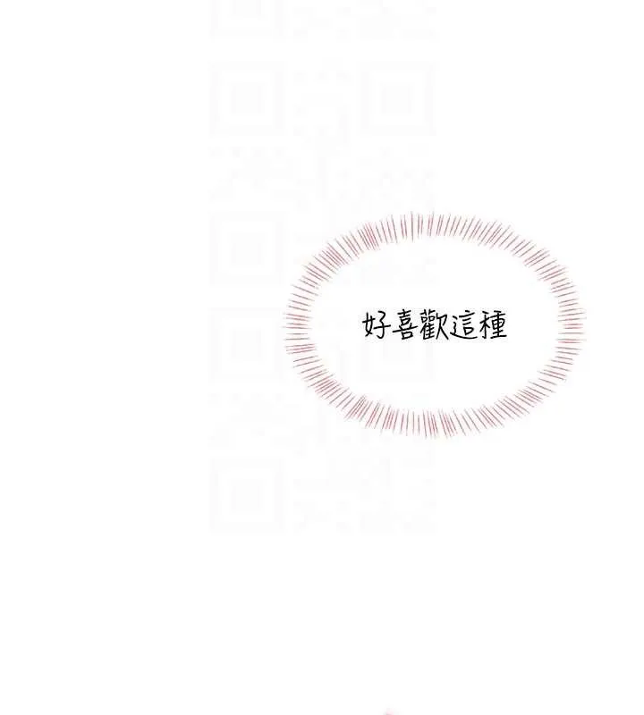 飞机杯女神连线中-第35話-幫祢清潔口交哦♥ - 图片 106
