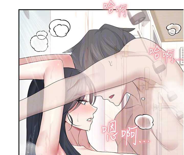 飞机杯女神连线中第35話-幫祢清潔口交哦♥