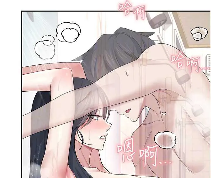 飞机杯女神连线中-第35話-幫祢清潔口交哦♥ - 图片 107