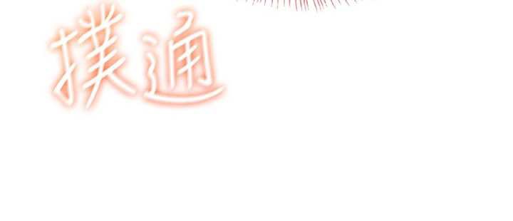 飞机杯女神连线中第35話-幫祢清潔口交哦♥