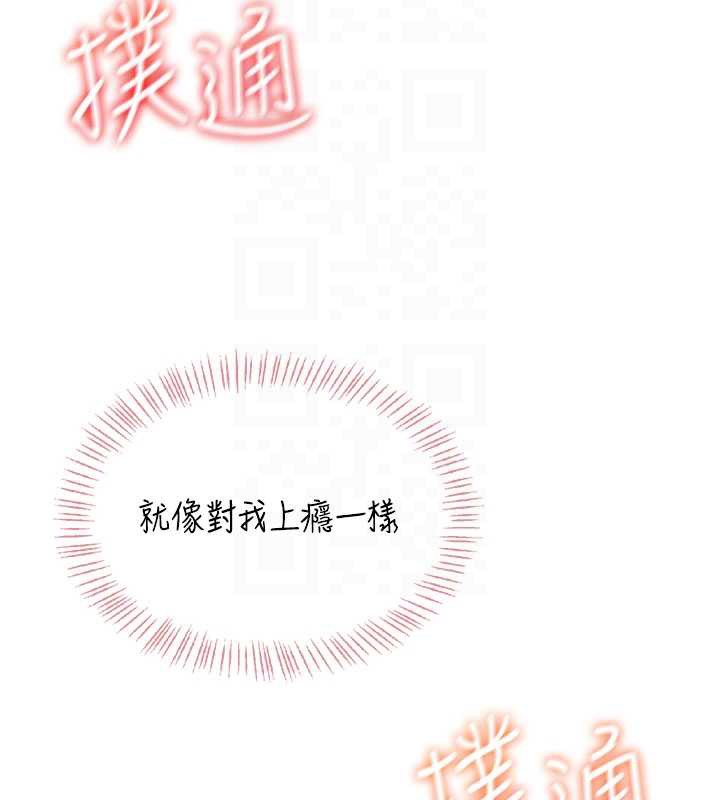 飞机杯女神连线中第35話-幫祢清潔口交哦♥