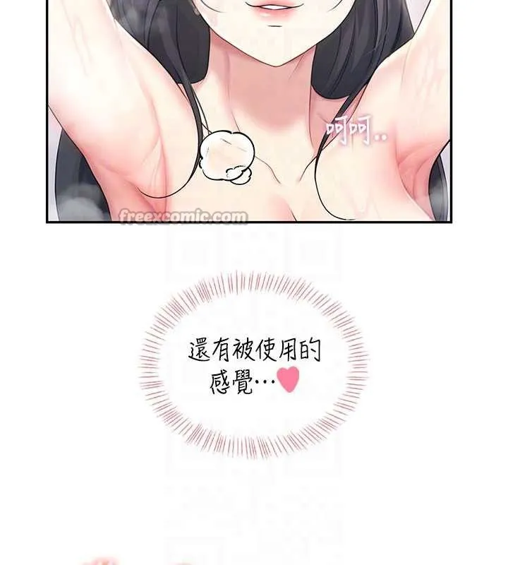 飛機盃女神連線中第35話-幫祢清潔口交哦&hearts;