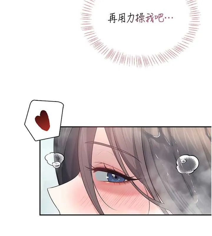 飞机杯女神连线中-第35話-幫祢清潔口交哦♥ - 图片 117
