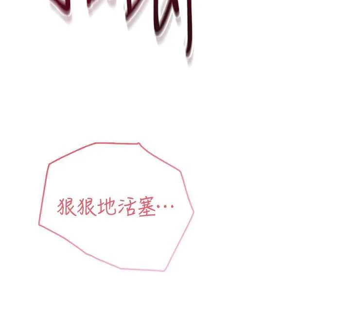 飞机杯女神连线中-第35話-幫祢清潔口交哦♥ - 图片 122