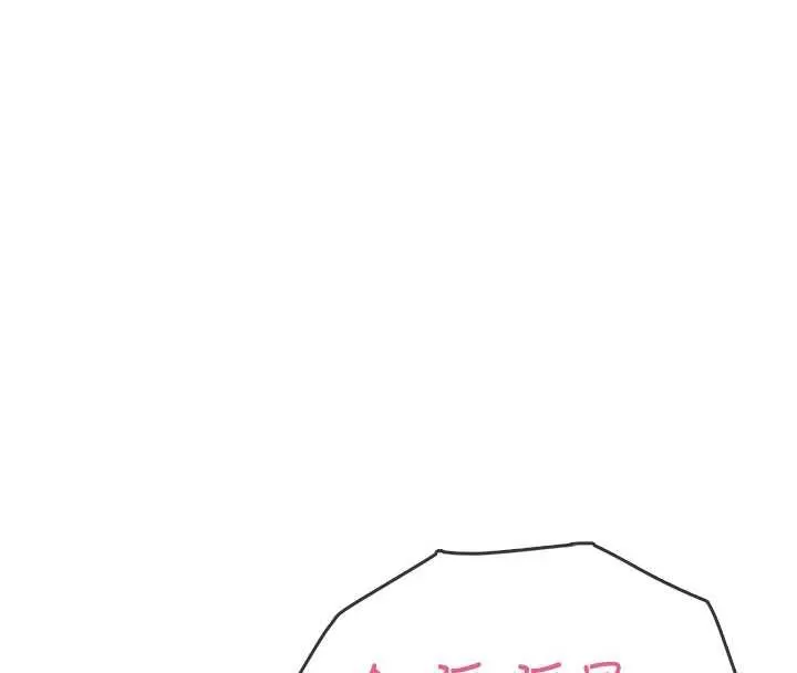 飞机杯女神连线中-第35話-幫祢清潔口交哦♥ - 图片 136