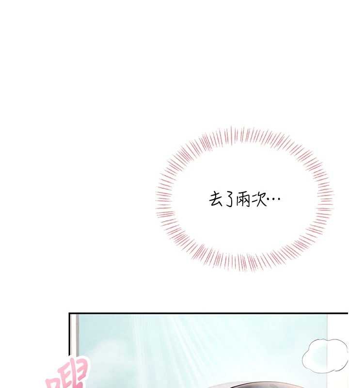 飞机杯女神连线中第35話-幫祢清潔口交哦♥