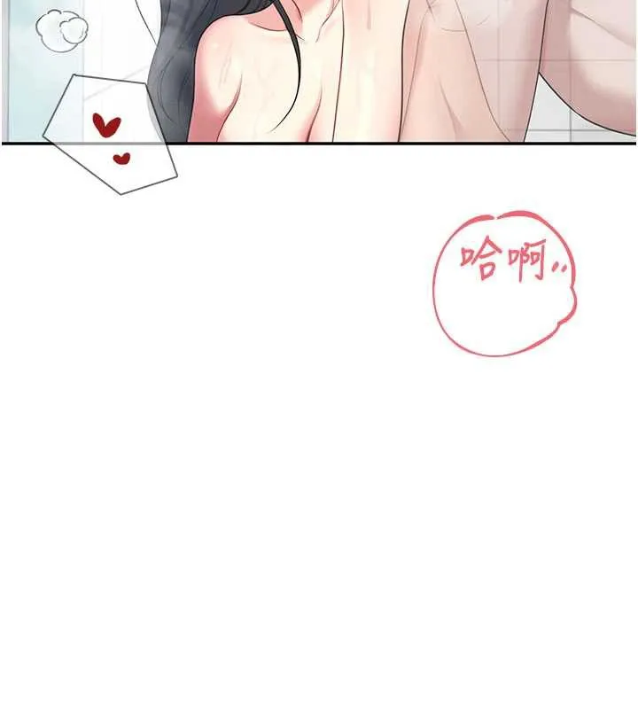 飞机杯女神连线中-第35話-幫祢清潔口交哦♥ - 图片 149