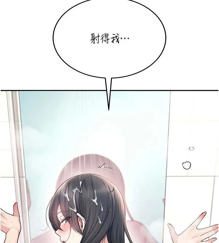 飞机杯女神连线中-第35話-幫祢清潔口交哦♥ - 图片 162