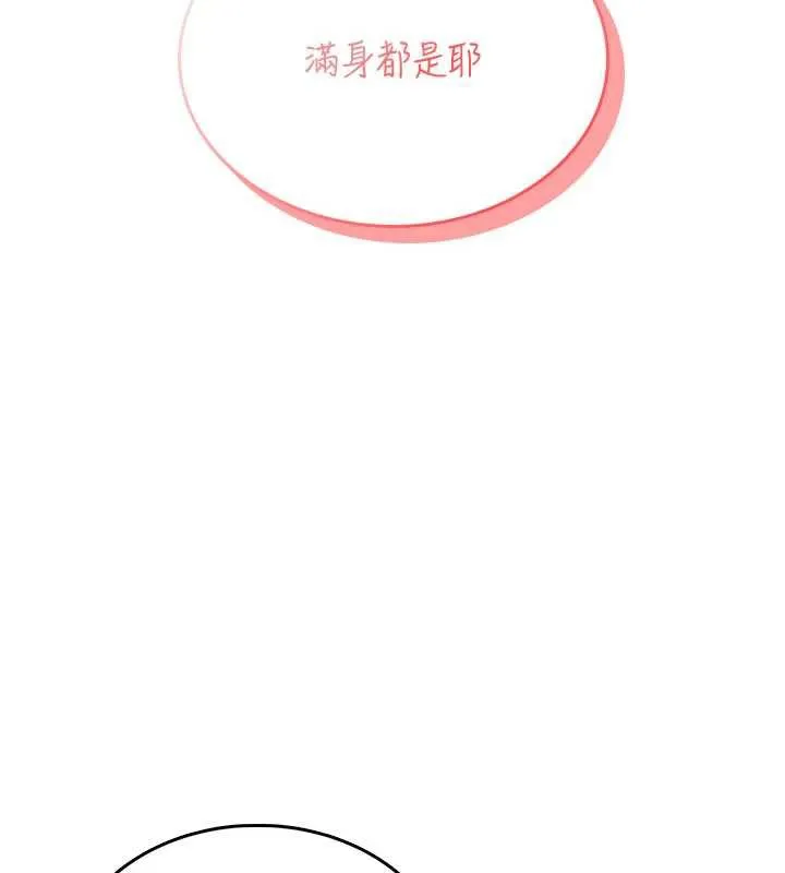 飞机杯女神连线中-第35話-幫祢清潔口交哦♥ - 图片 165