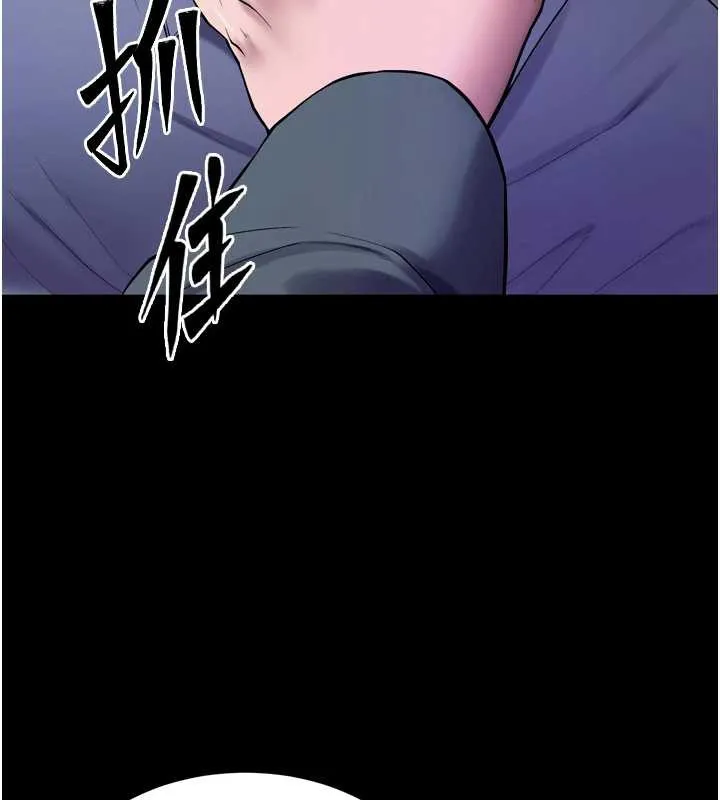 狱火重生-第40話-是什麼讓你這麼興奮? - 图片 3