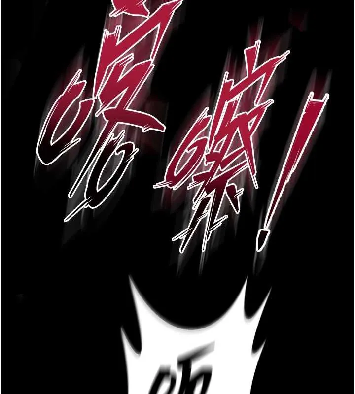 狱火重生-第40話-是什麼讓你這麼興奮? - 图片 9
