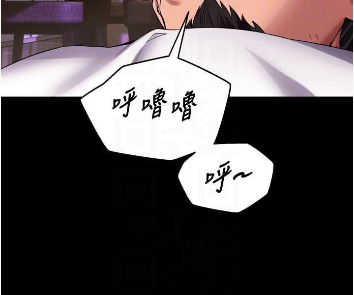 獄火重生第40話-是什麼讓你這麼興奮?