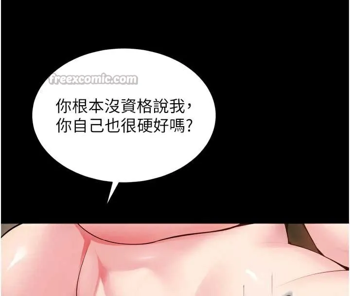 狱火重生-第40話-是什麼讓你這麼興奮? - 图片 28