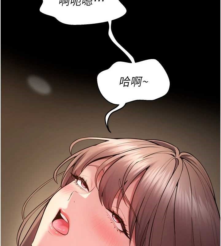 獄火重生第40話-是什麼讓你這麼興奮?