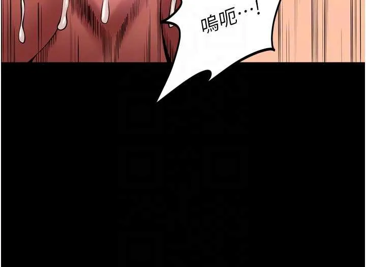 狱火重生-第40話-是什麼讓你這麼興奮? - 图片 47