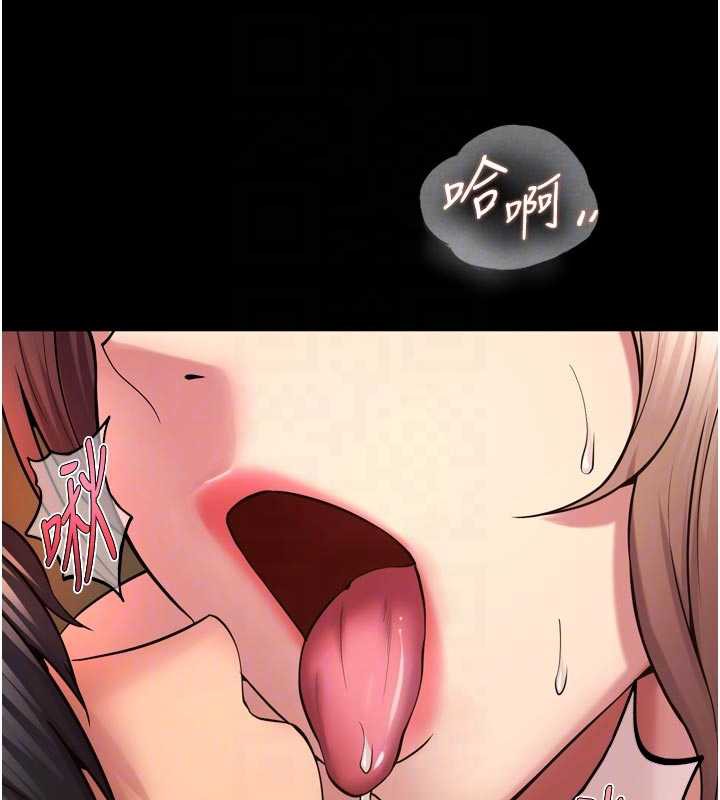 狱火重生第40話-是什麼讓你這麼興奮?