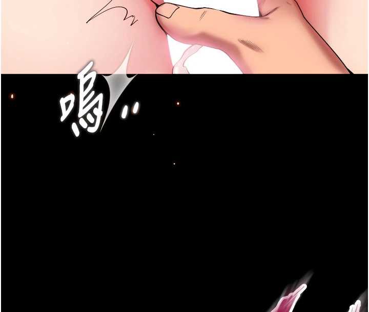 獄火重生第40話-是什麼讓你這麼興奮?