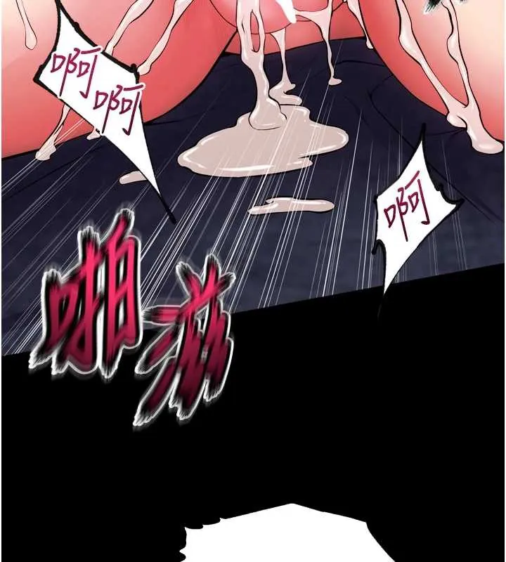 狱火重生-第40話-是什麼讓你這麼興奮? - 图片 116
