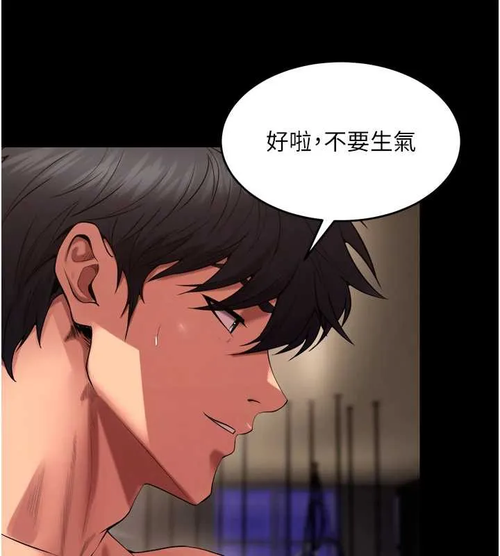 狱火重生-第40話-是什麼讓你這麼興奮? - 图片 122