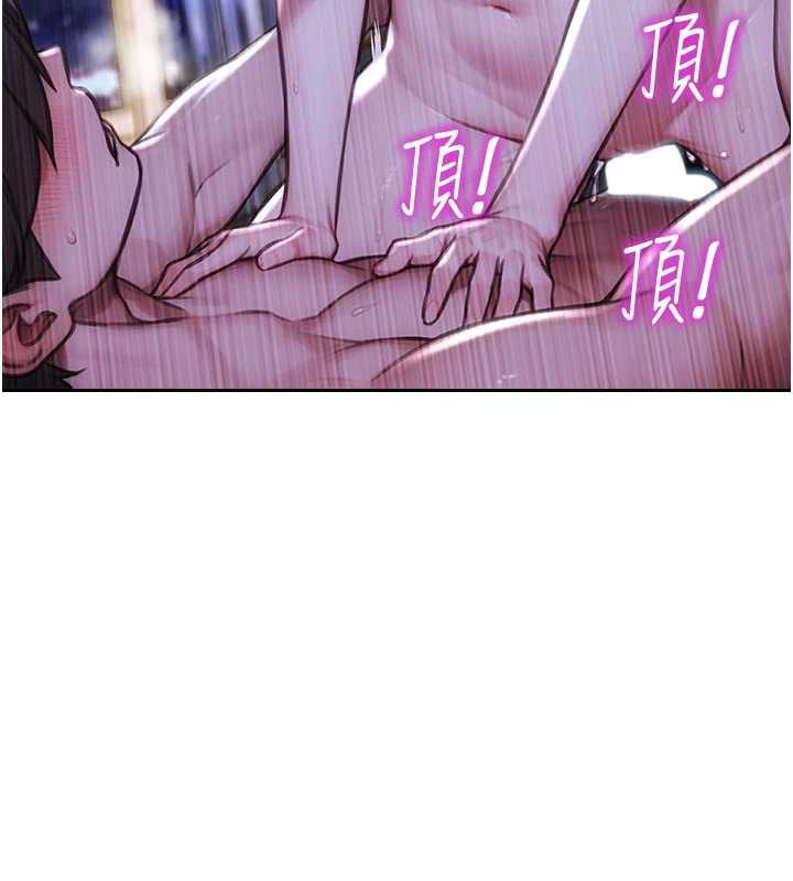 单身即纵慾第24話-妳本來就是我的女人