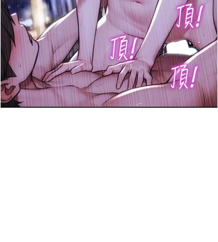 单身即纵慾-第24話-妳本來就是我的女人 - 图片 10