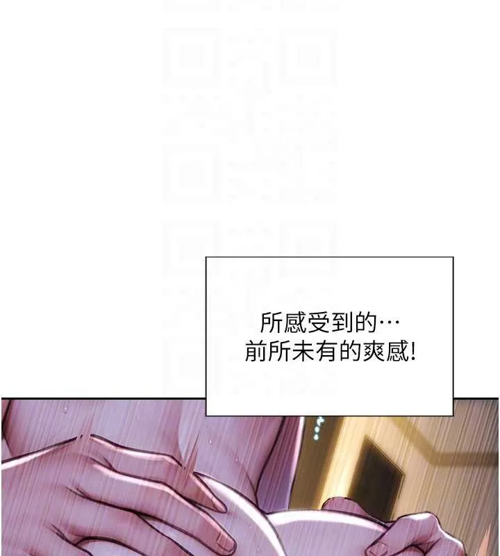 單身即縱慾第24話-妳本來就是我的女人