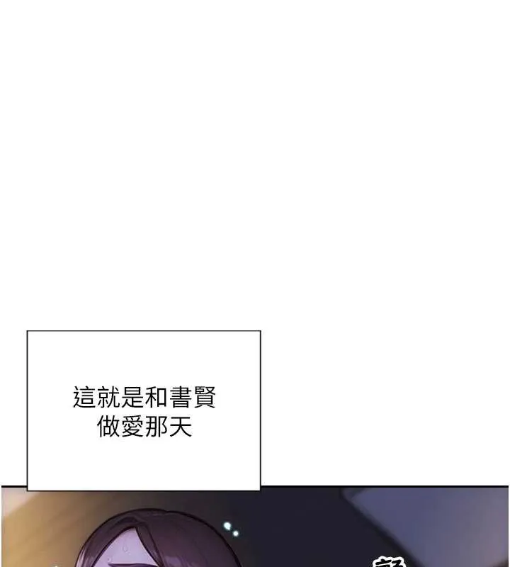 单身即纵慾-第24話-妳本來就是我的女人 - 图片 19