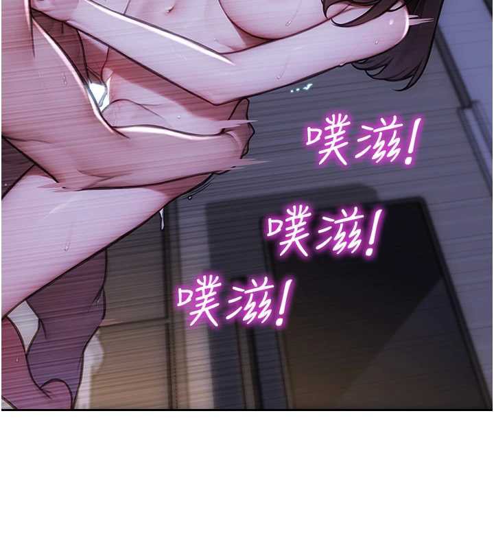 单身即纵慾第24話-妳本來就是我的女人