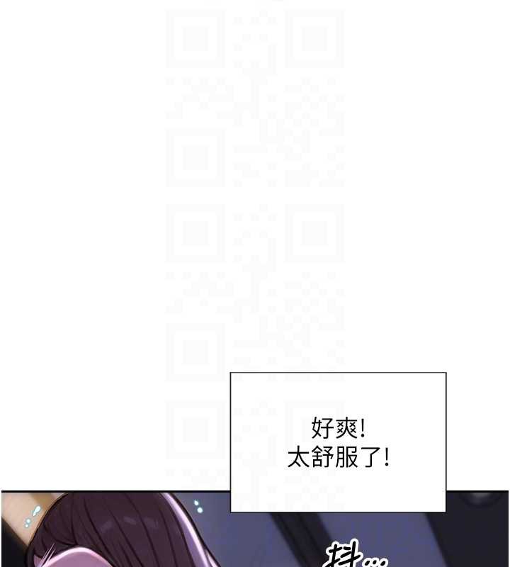 单身即纵慾第24話-妳本來就是我的女人