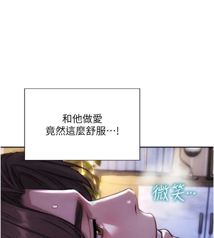 单身即纵慾-第24話-妳本來就是我的女人 - 图片 45