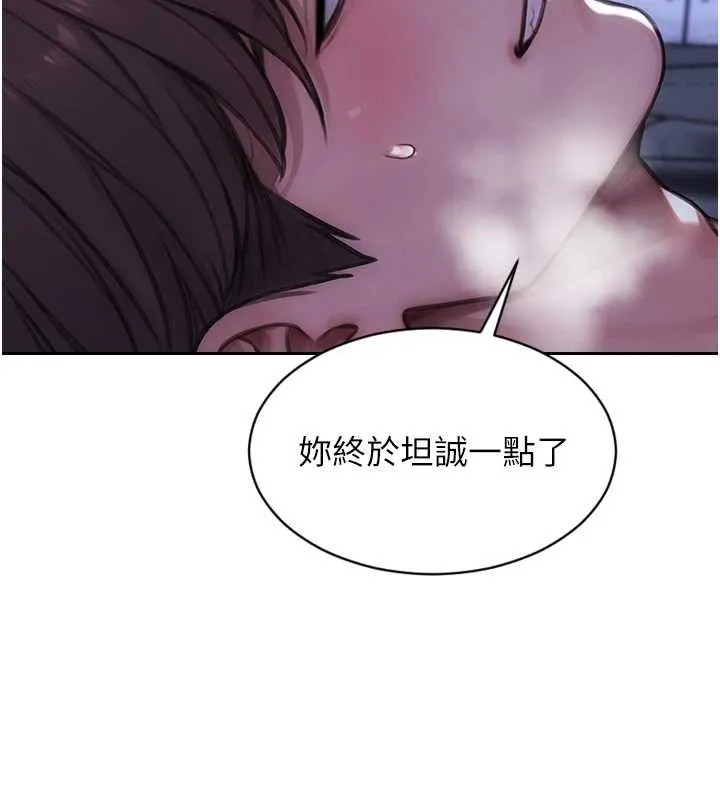 单身即纵慾-第24話-妳本來就是我的女人 - 图片 46