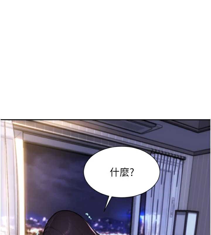 单身即纵慾第24話-妳本來就是我的女人