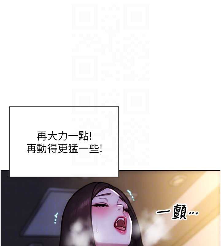 单身即纵慾第24話-妳本來就是我的女人